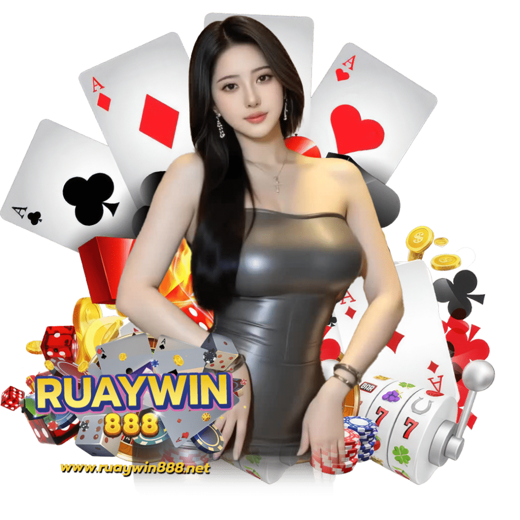 ruaywin888 ทางเข้า